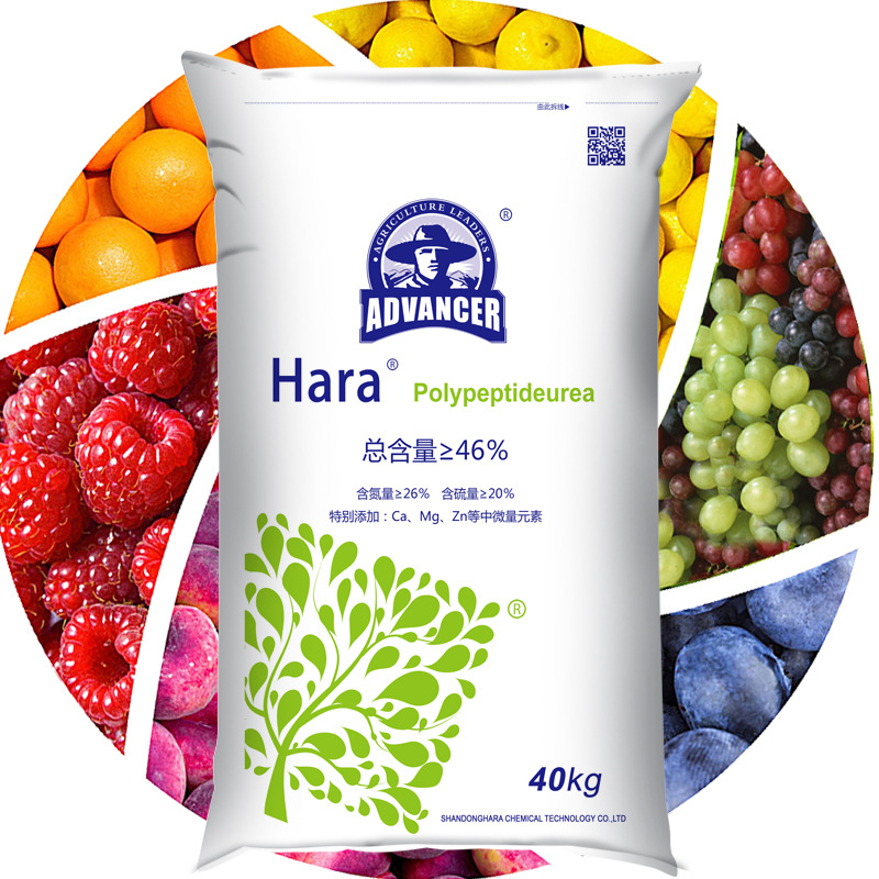 厂家直销尿素 冲施基施多肽氮肥 保花保果抗病抑菌农用尿素