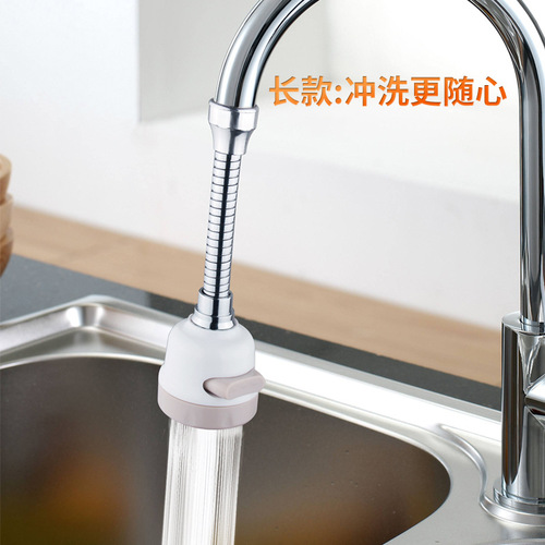Faucet splash head extension extension kitchen household tap water shower water-saving rotatable filter bubbler