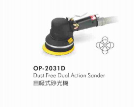 供应OP-2031D气动磨砂机宏斌气动工具