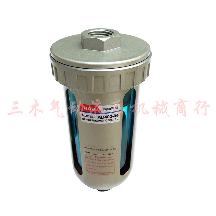NAB正品自动排水器 AD402-04 接口1/2 4分 未端自动排水器
