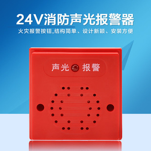 ��������24V�����������������˨������󾯰��o