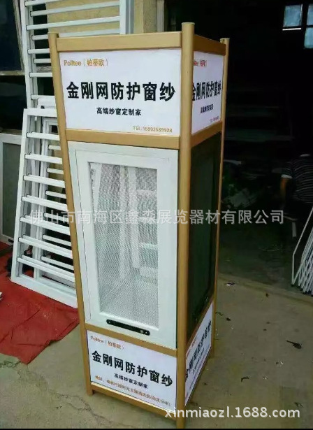 չ���۵�����չʾ�� չ�������Ʒ������ �����۵���̯�����ܳ���