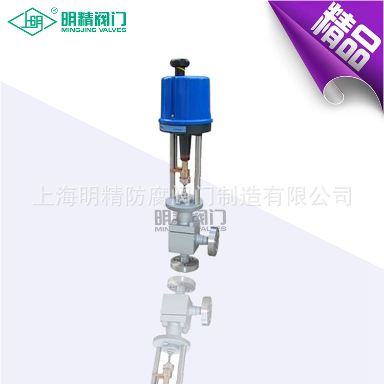 PS电子式电动执行器阀门