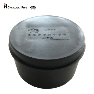 �Ϻ����Ϲܹ�˾�e���ײ��o����ˮ ͬ����ˮHDPE��ñ200mm