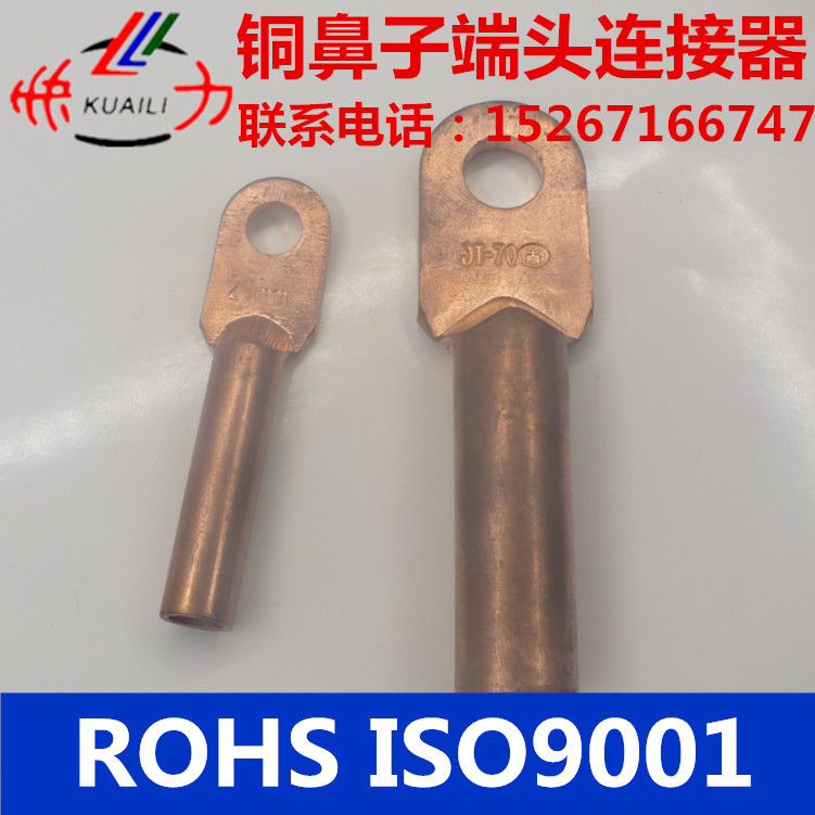 跨境电商亚马逊速卖通各种接线端子端头连接器铜鼻子电缆接头