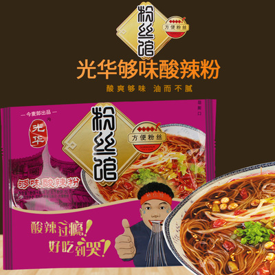 今麦郎光华粉丝馆方便面酸辣粉米线  整箱20袋速食红薯粉条食品|ms