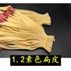 Hair rope with flat rubber bands, slingshot, increased thickness, wholesale