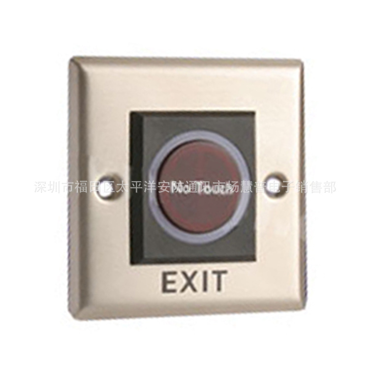 红外手感应开关（宽） K1感应开关 红外感应开关