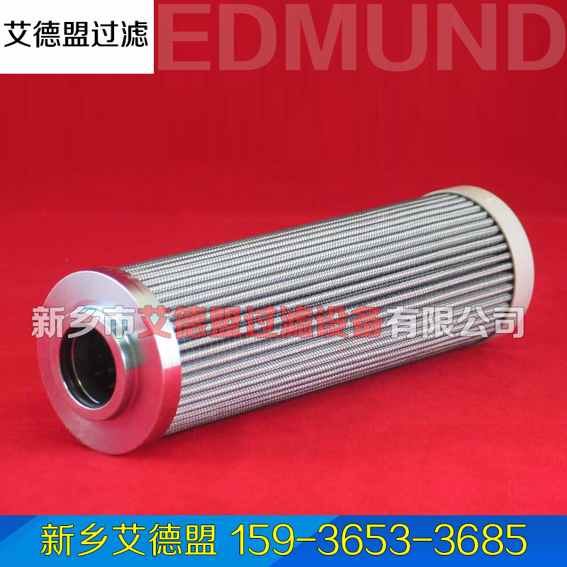 旋装液压油滤芯A111G25