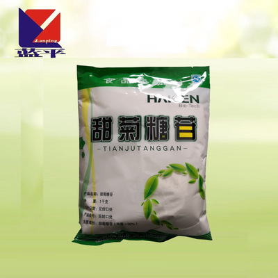 食品级 甜菊糖（甜菊糖苷）高倍代糖 总苷含量90% 现货 量大优惠|ru