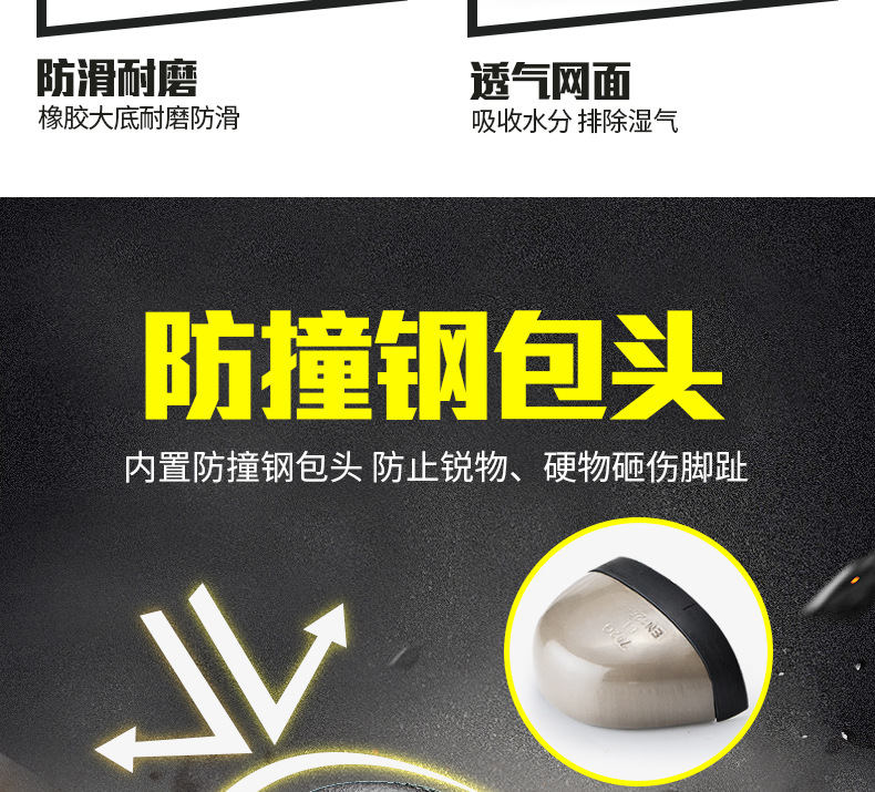 Chaussures de sécurité - Dégâts de perçage - Ref 3405119 Image 11