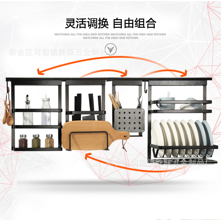 Manufactor Direct selling black Kitchen accessories Shelf Integrated Tool carrier Chopsticks Dual-use Wall hanging suit