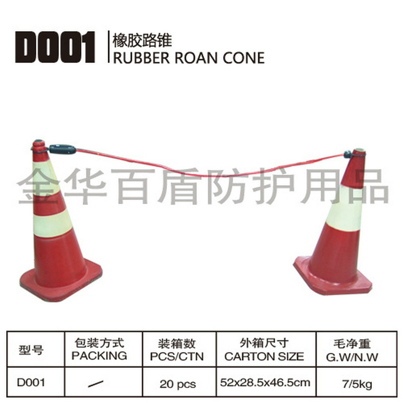 厂家热销红色夹白广告橡胶路锥 反光交通路障 雪糕筒方锥批发