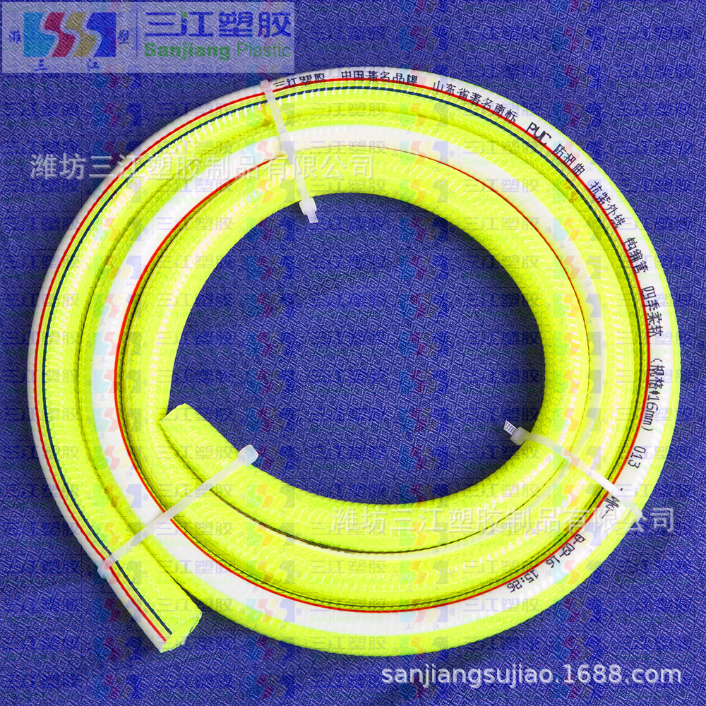 三江塑胶抗扭曲钩编管四季纤维管无异味防冻管家用管防晒管水管