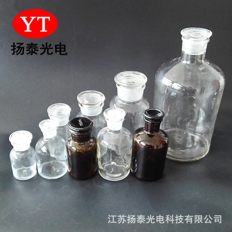 玻璃细口瓶 棕色30ml60ml125ml250ml500ml1000ml 透明小口试剂瓶