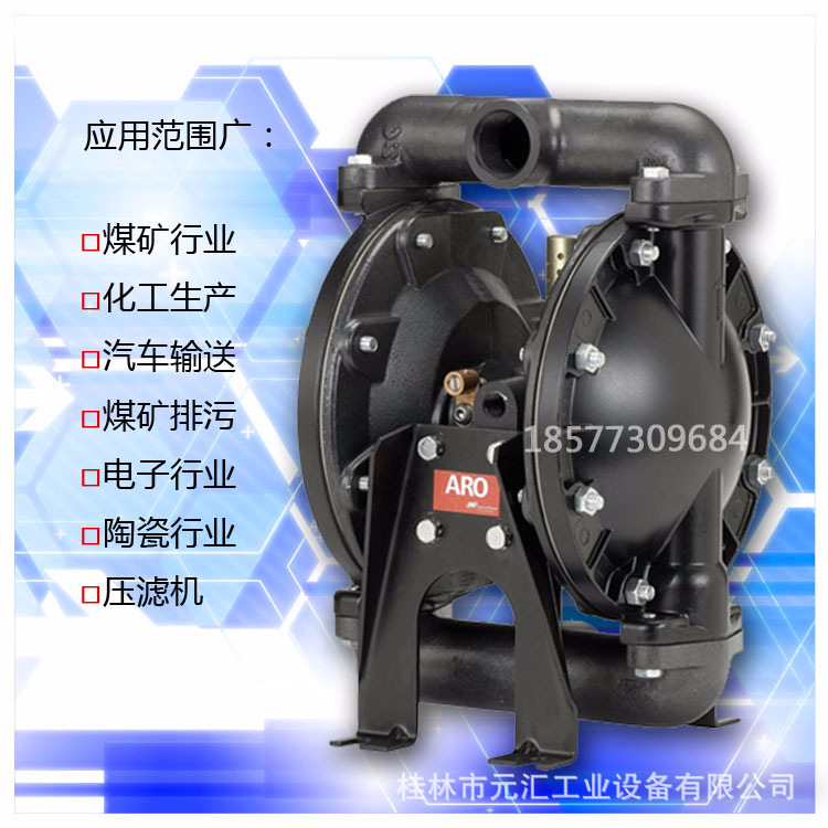 铝合金气动隔膜泵/ARO英格索兰/污水泵/泥浆泵/1寸