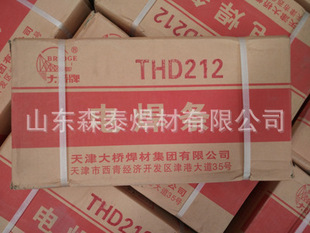 ���I���� THD112����򺸲�EDPCrMo-A1-03�Ѻ����l ���C��Ʒ