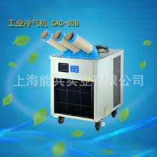 ����SAC-80B ��ҵ�ƶ��յ� ��ҵ������ ��ҵ���� ѹ��������