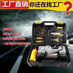 Car manual combination household tool set emergency tool set car air pump tire repair tool box