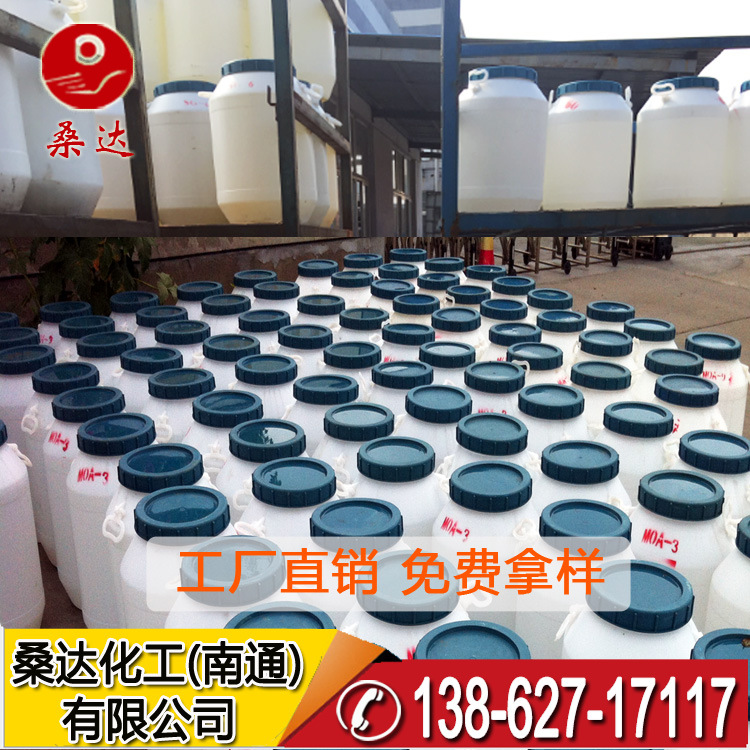[SED Official Direct Farm milk 1601 Wetting agent