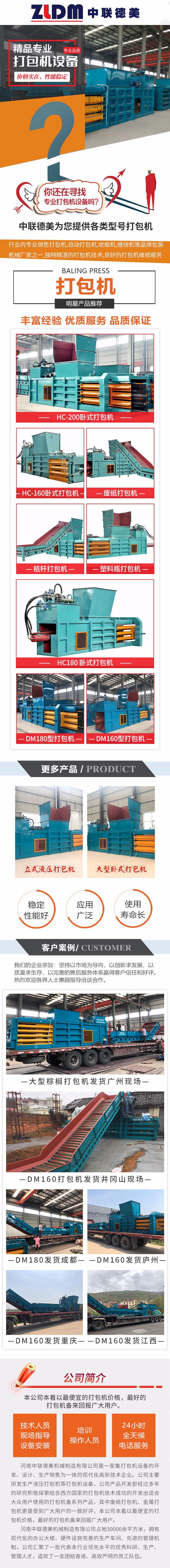 微信图片_20180728105903