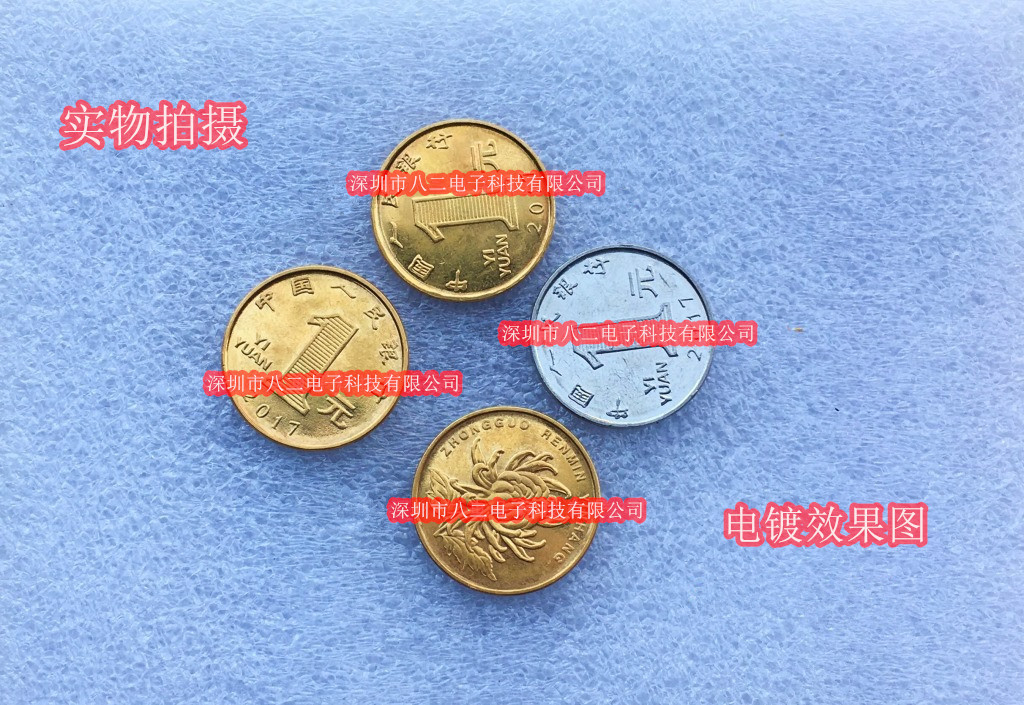 电镀效果图_副本.jpg