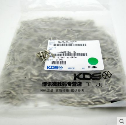 32.768kHz 12.5pF 正负10PPM 原装KDS 圆柱2*6晶振