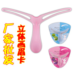 Eyebrow Card Three-dimensional Eyebrow Assistant Tool Second Generation Hollow Eyebrow Card Makeup Eyebrow Tool Manufacturer Wholesale