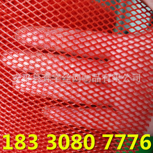 红色 黄色 蓝色 绿色 白色 黑色装饰用塑料网 网孔规格全