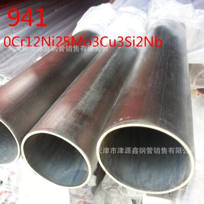 0Cr12Ni25Mo3Cu3Si2Nb耐硫酸钢 941耐硫酸钢|ru