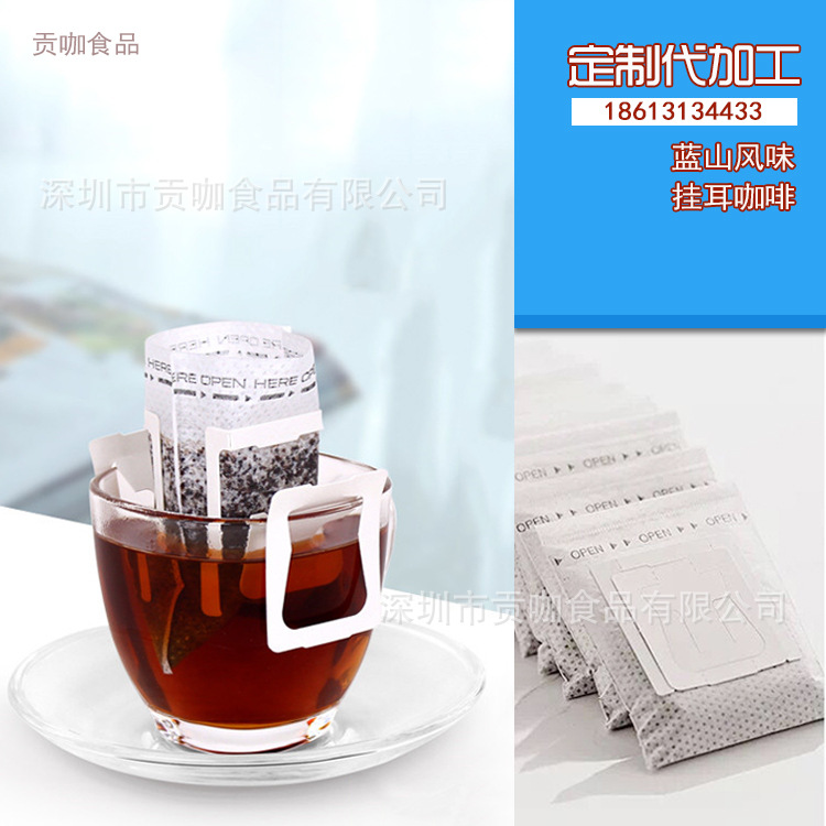 food wholesale fully automatic machining OEM fresh Boutique Ear hanging Follicular Pure coffee powder blue flavor