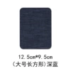 Big, rectangular, 1 pieces