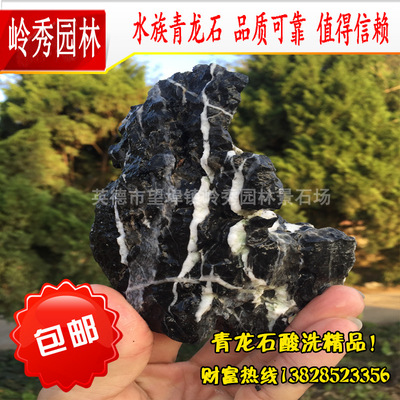 【50斤起包物流】廠家直銷魚缸微景觀假山造景青龍石廣東英德直發
