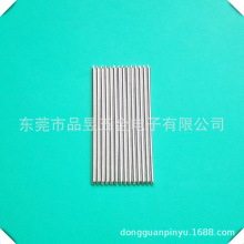 ����G4��� ���^�A� 0.8*13mm �S�~��