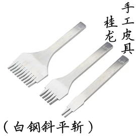 凿;服饰箱包五金;其他五金工具