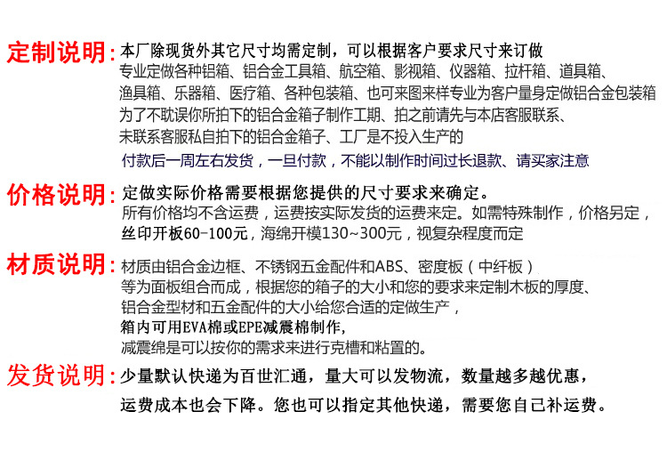 厂家直营铝合金工具箱密码仪器手提箱多功能零件医药箱包化妆箱详情1