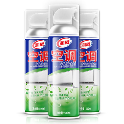 Washable air conditioner Cleaning agent Odor Spray remove dust filter screen Cleaning agent disinfect Sterilization Potent Taste