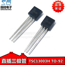 ֱ�����O�� TSC13003H TSC13003 TO92���b 1.5A 450V ȫ��ԭ�b