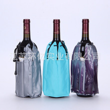 凝胶冰酒套pvc酒套冷热两用酒套手提红酒冰酒套可定制logo冰工厂
