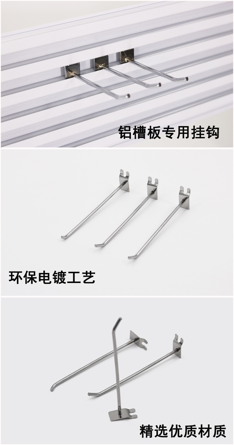 挂钩实拍合并图