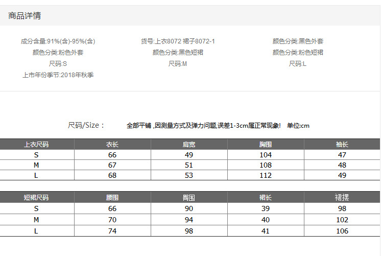 Costume femme en Cow-boy - Ref 3335033 Image 8