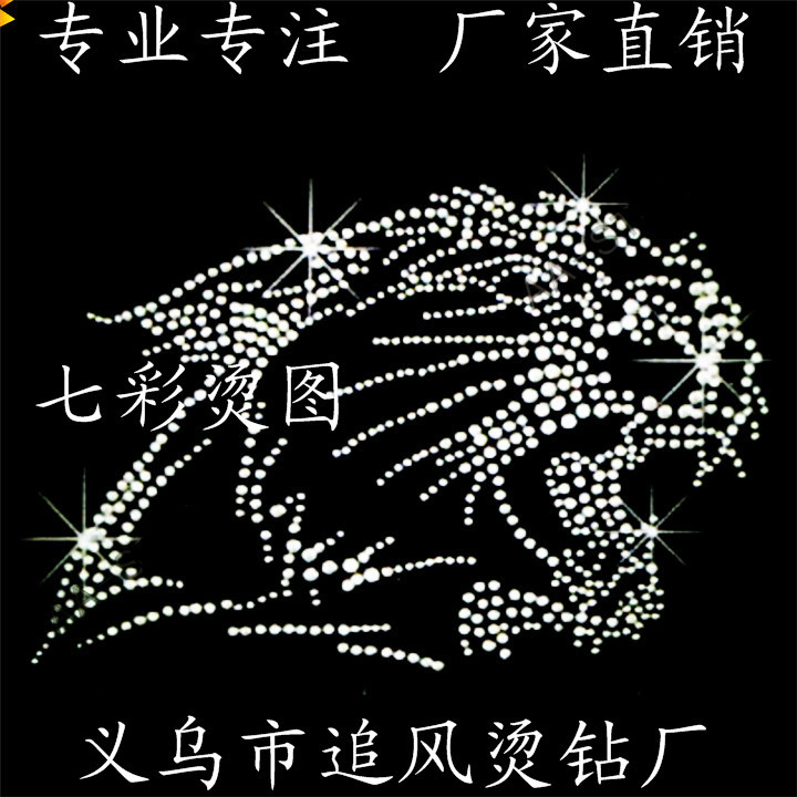 供应豹子烫钻图案 耐水洗韩国烫钻烫图 动物烫图 厂家制作