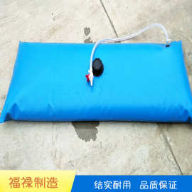 大型水袋户外水囊液袋软体抗旱PVC抗旱车载蓄水袋可折叠移动