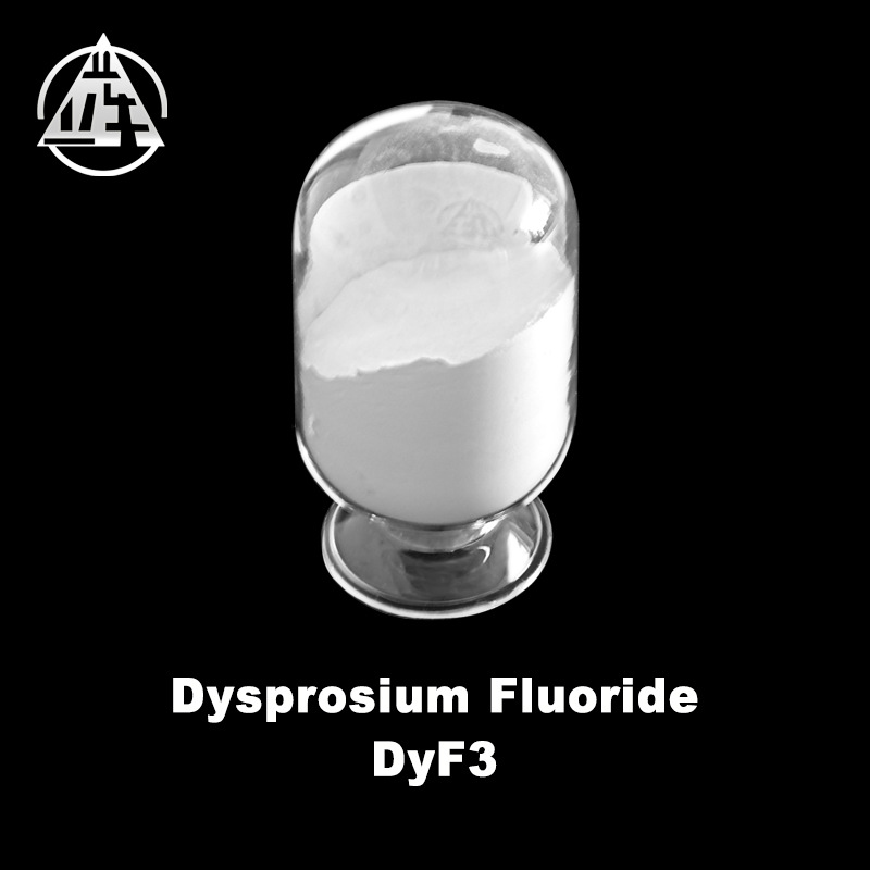 高纯级 荧光级 氟化镝 DyF3