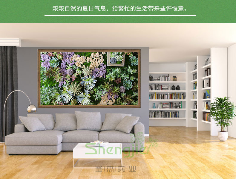植物墙-多肉详情页_07.jpg