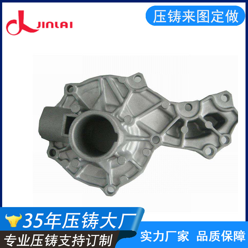 厂家供应铝压铸模具制造产品 压铸产品仪表车加工 铝压铸链壳模