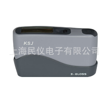 MG268-F2 Intelligent angle gloss