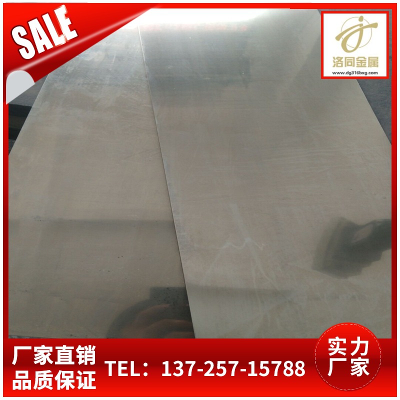 东莞楚江铜业白铜棒  白铜板 白铜线厂家现货库存量大