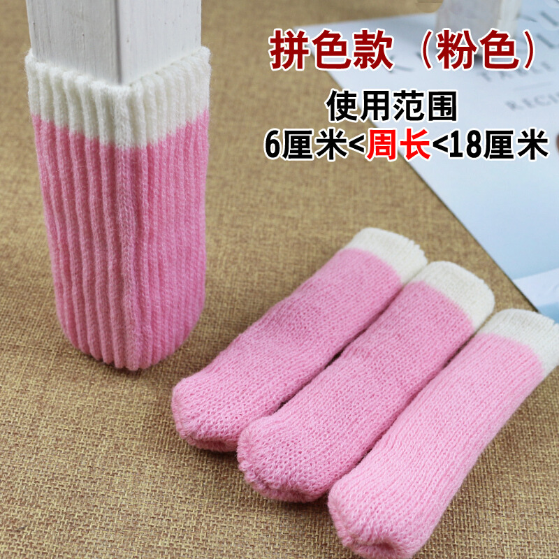 Cubierta de pie de mesa y silla de 24 piezas cubierta de pie de silla de punto de doble capa engrosada cubierta de pie de mesa y silla muda cubierta de pierna palillos cubierta de pie