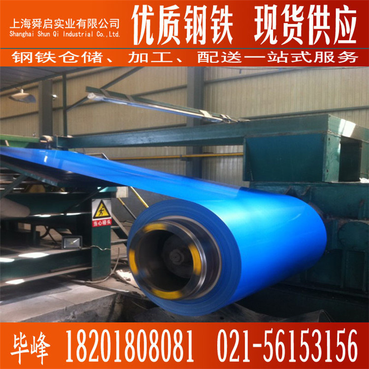 销售建筑彩钢压型板 瓦楞钢板 海蓝 铁青灰 